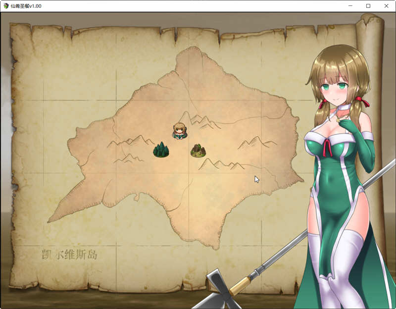 仙肴圣餐 ver22 官方中文魔改版 大型日式RPG游戏+存档 1.5G