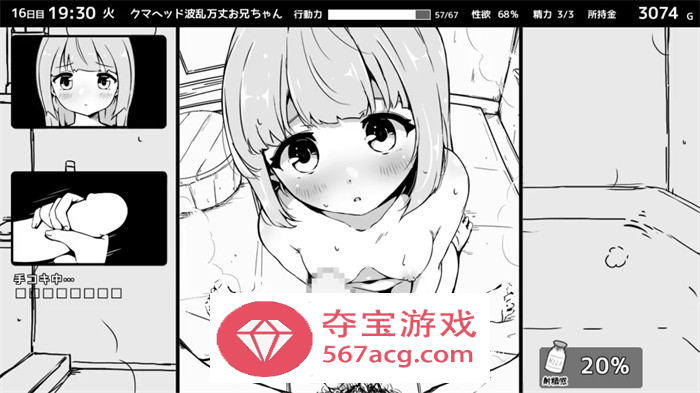 【爆款SLG汉化动态】妹同居黑白2：异世界幻想 V1.43v2 完整精翻汉化步兵版【新汉化1G】