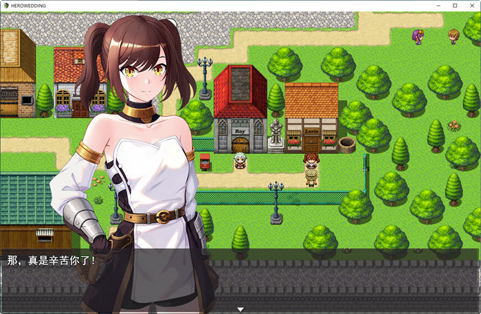 勇者罗伊的婚礼 官方中文版 PC+安卓+全CG回想 RPG游戏 1.9G