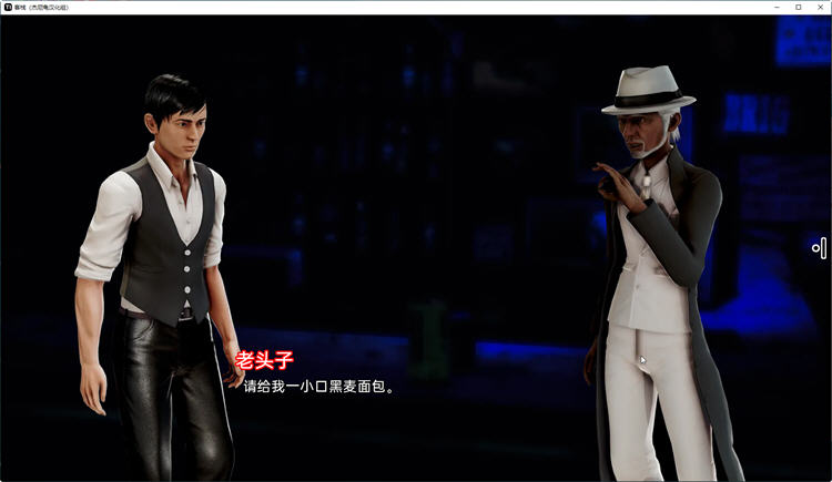 客栈(The Inn) ver0.8.0.7 汉化版 沙盒SLG游戏神作 2.5G