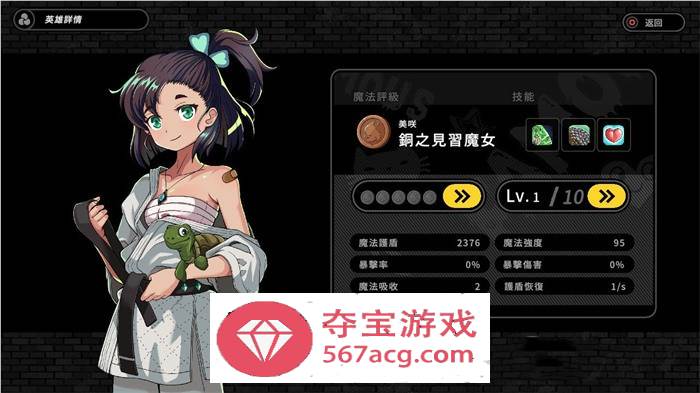 【大型ARPG中文全动态】巨人的秘宝 Ver1.8 官方中文版★エロ版进击巨人【更新8.5G】