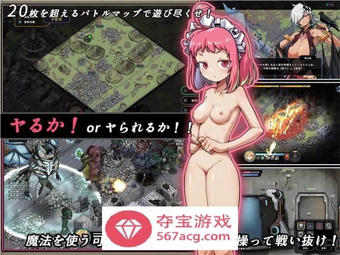 【大型ARPG中文全动态】巨人的秘宝 Ver1.8 官方中文版★エロ版进击巨人【更新8.5G】
