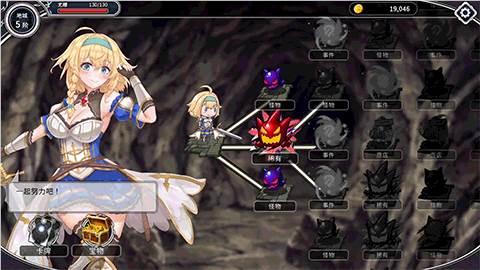 【卡牌战斗SLG中文全动态】带我去地下城吧!! V1.07 官方中文步兵版+特典【更新3G】