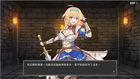 【卡牌战斗SLG中文全动态】带我去地下城吧!! V1.07 官方中文步兵版+特典【更新3G】