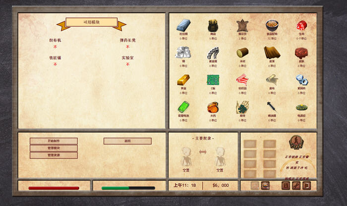 拉纳大师 ver0.818 浏览器汉化版 开放世界HTML游戏&神作 1.1G