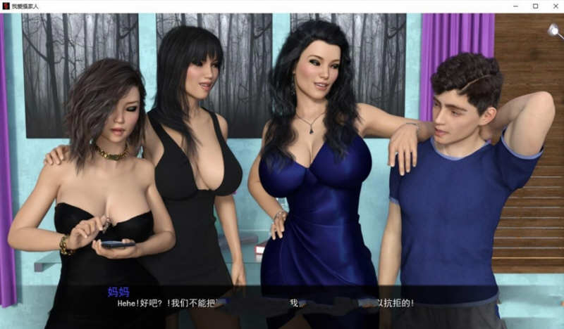 我爱家人(F.I.L.F) ver10b 汉化版 PC+安卓 动态SLG游戏 3G