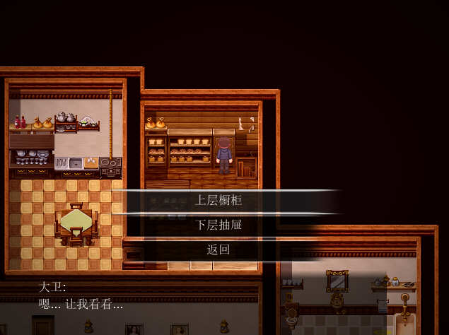 骨头的故事庄园 ver1.9.1 云汉化版 爆款RPG游戏+全CG存档 1.1G