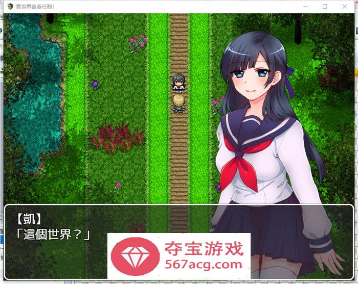 【RPG中文】异世界卖春任务 BOKIBOKI官方中文步兵版【新作300M】