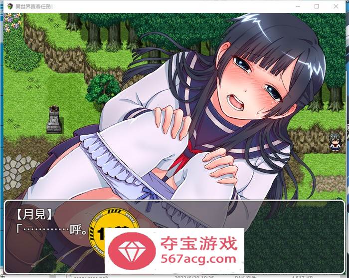 【RPG中文】异世界卖春任务 BOKIBOKI官方中文步兵版【新作300M】