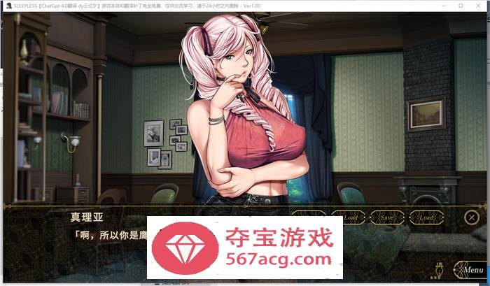 【大型ADV汉化圣少女】SLEEPLESS～仲夏夜之梦 AI精翻汉化完整版【新汉化CV1.5G】