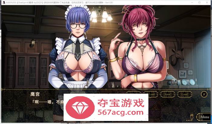 【大型ADV汉化圣少女】SLEEPLESS～仲夏夜之梦 AI精翻汉化完整版【新汉化CV1.5G】