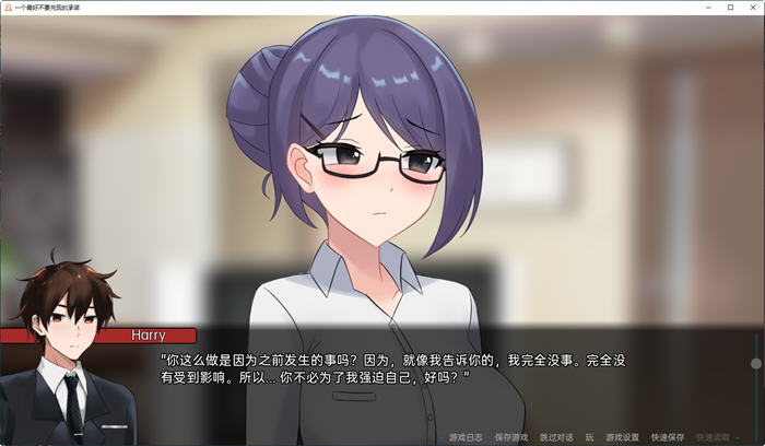 一个不要忘记的承诺 ver0.9.3 汉化版 PC+安卓 日系SLG游戏 3.8G