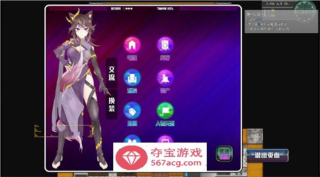 【都市RPG中文动态】都市媚影~CityFascination V230628 官方中文步兵正式版【更新中文CV5.5G】
