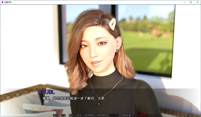 收看节目(Tune in to the Show) Ep4 汉化版 PC+安卓 动态SLG游戏 3.7G