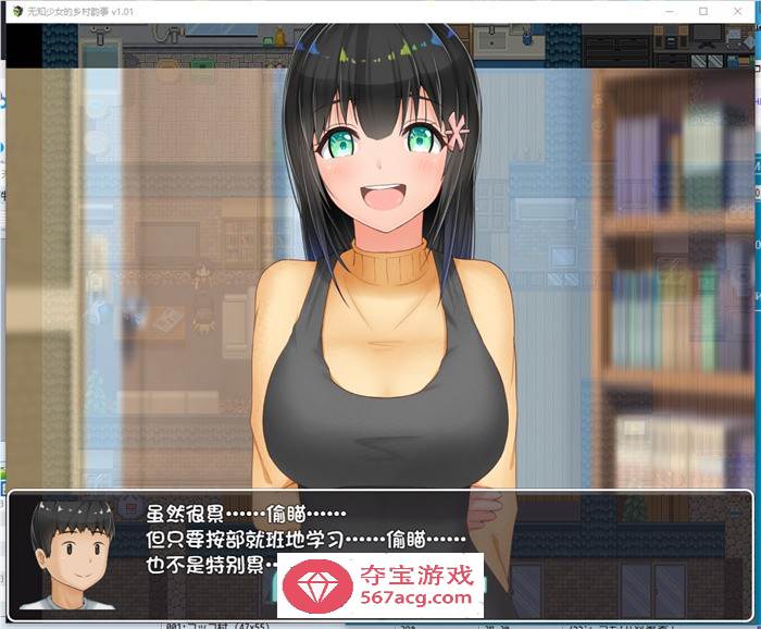 【爆款RPG中文】无知少女的乡村韵事 V2 官方中文步兵版+外传+全回想【更新PC+安卓6G】