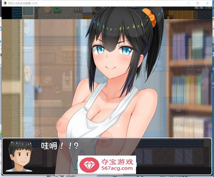 【爆款RPG中文】无知少女的乡村韵事 V2 官方中文步兵版+外传+全回想【更新PC+安卓6G】
