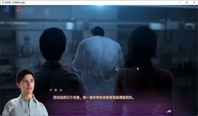 启示录(Apocalust) ver0.06 汉化版 PC+安卓 动态SLG游戏 3.1G