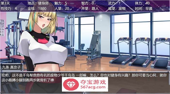【调教SLG/中文/动态】媚肉淫馆 Ver0.4 官方中文步兵版★绯月作者最新力作【新作/700M】