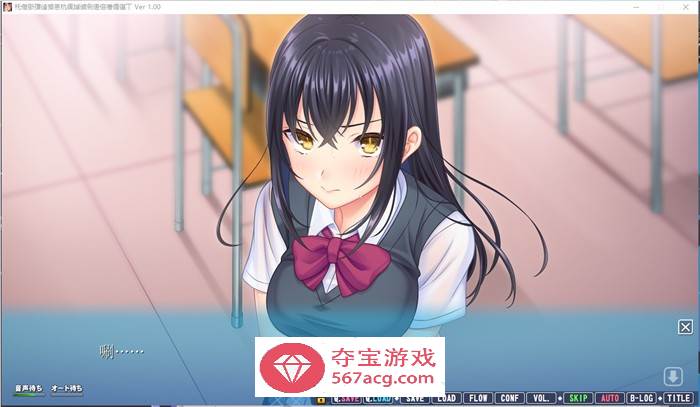 【大型ADV汉化动态】我的女友喜欢别人的欧金金 AI精翻汉化版+全CG存档【新汉化4G】