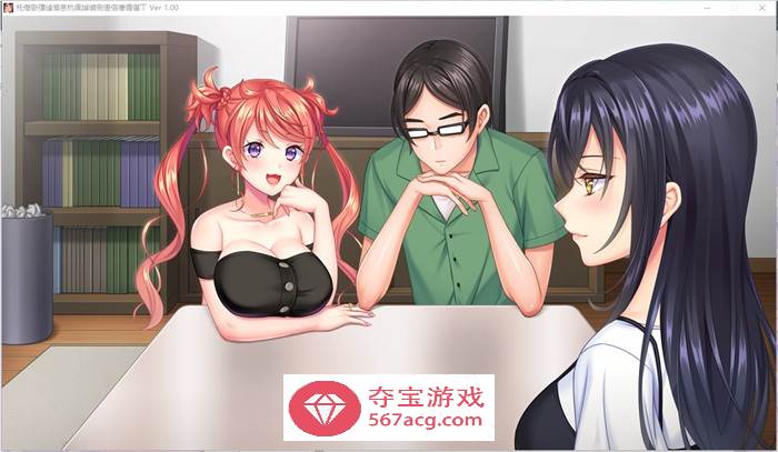 【大型ADV汉化动态】我的女友喜欢别人的欧金金 AI精翻汉化版+全CG存档【新汉化4G】