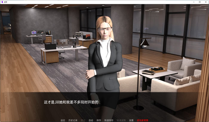 主权(Sovereign) ver0.1.2 汉化版 PC+安卓 沙盒动态SLG游戏 3.8G