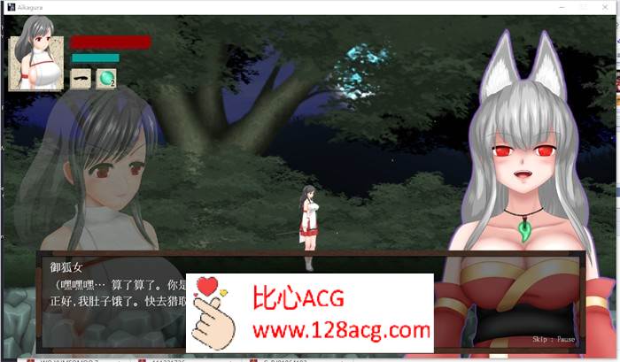 【极品ACT中文全动态】穢神楽～Aikagura～DL官方中文版【新作CV1.9G】