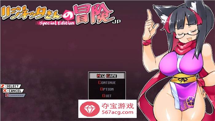 【爆款ARPG中文全动态】莉吉妮塔的冒险 Ver1.4003 官中联动版+漫画动画+存档【更新1.4G】