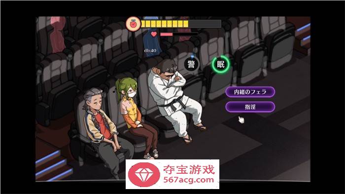 【互动SLG中文全动态】护身术道场~秘密的NTR课程 V1.6.5 官方中文版+存档【更新2.2G】