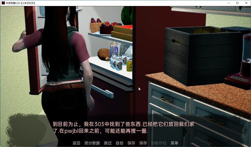 末世危情 ver0.26 汉化完结版 PC+安卓 动态SLG游戏 5.1G