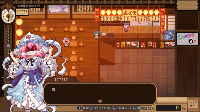 东方夜雀食堂 ver2.5.0 官方中文版 模拟经营游戏 1.3G