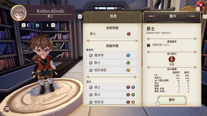 英雄校园物语2 ver1.0.0 官方中文版 经营模拟RPG游戏 2.6G