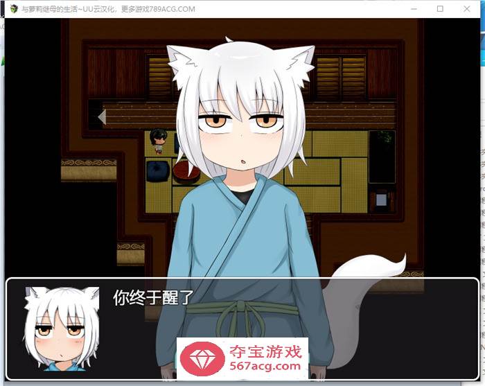 【互动SLG中文动态】萝莉老太婆义母相伴的生活 官方中文版+全回想+作者全漫画【新作PC+安卓2.5G】