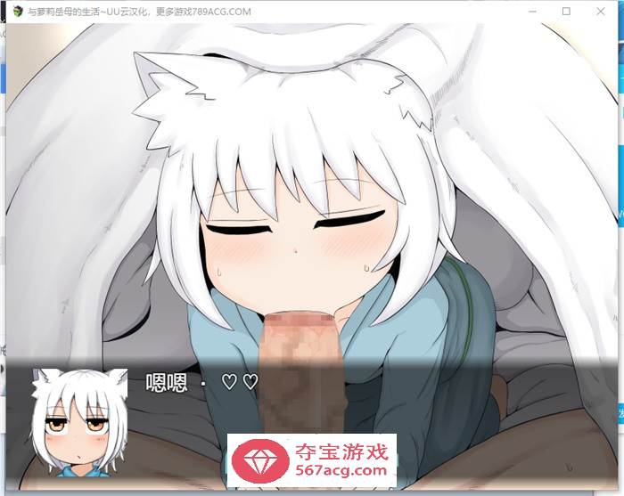 【互动SLG中文动态】萝莉老太婆义母相伴的生活 官方中文版+全回想+作者全漫画【新作PC+安卓2.5G】
