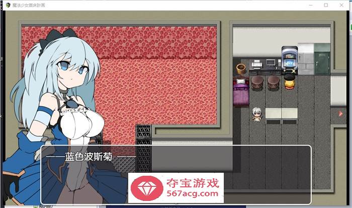 【RPG中文】魔法少女苗床计划 DL官方中文版【新作PC+安卓700M】