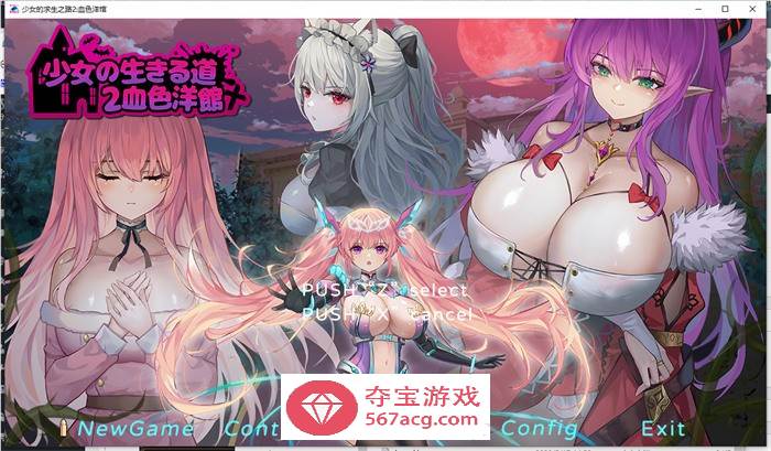 【像素ACT中文全动态】少女的求生之路2：血色洋馆 V230626 官方中文版【更新220M】