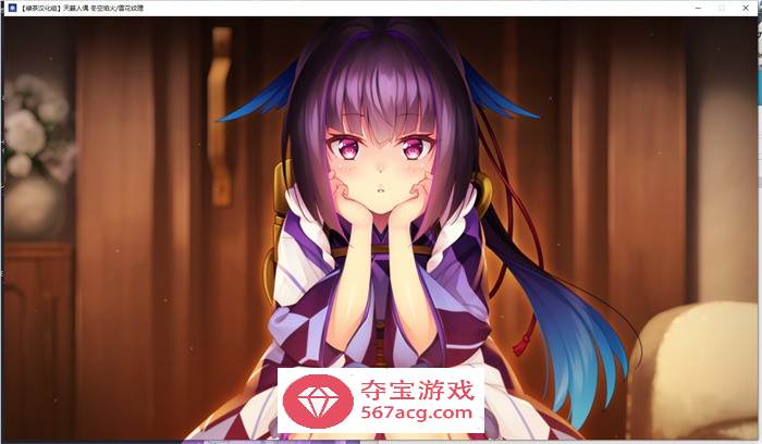 【GAL汉化全年龄】天籁人偶 冬空焰火雪花纹理 精翻汉化版+存档【新汉化CV3G】