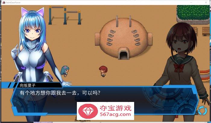 【爆款RPG中文】圣齿轮部队：Saint Gear Force DL官方中文版【新作1.26G】