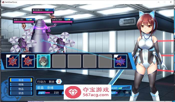 【爆款RPG中文】圣齿轮部队：Saint Gear Force DL官方中文版【新作1.26G】