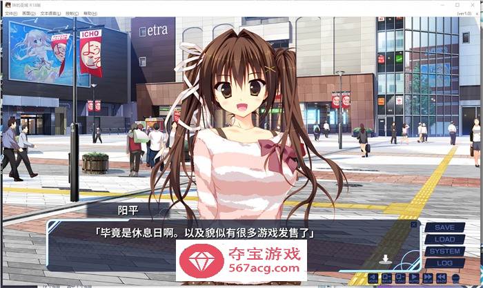 【纯爱GAL中文】妹的圣域~妹のセイイキ STEAM官方中文步兵版【新作CV2.2G】