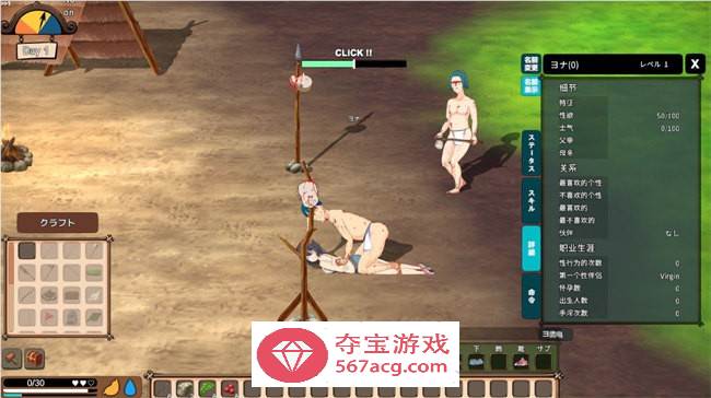 【自由沙盒ACT+SLG全动态】生存游戏：Survival Ver230624 魔改步兵版【更新1G】
