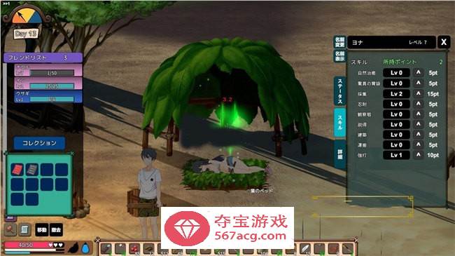 【自由沙盒ACT+SLG全动态】生存游戏：Survival Ver230624 魔改步兵版【更新1G】