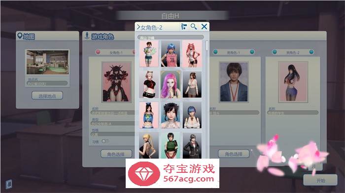 【3D互动I社汉化】职场少女-RoomGirl Ver2.01 精翻汉化步兵版+新DLC+大量人物卡+特典【更新整合56G】