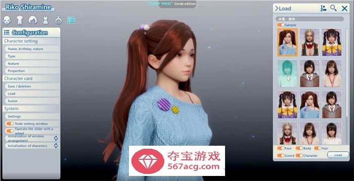【3D互动I社汉化】职场少女-RoomGirl Ver2.01 精翻汉化步兵版+新DLC+大量人物卡+特典【更新整合56G】