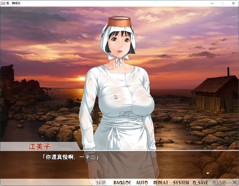 熟女理发厅：懵懂少年的夏天 官方中文版+CV 日系ADV游戏 1.4G