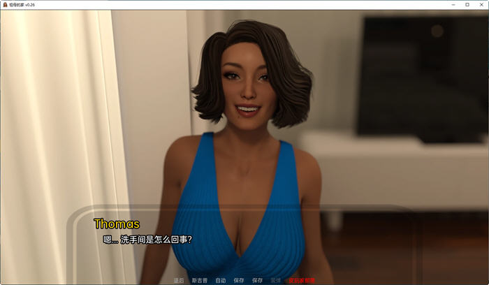 祖母的家(Grandma’s House) ver0.32 汉化版 PC+安卓 动态SLG游戏 3.2G