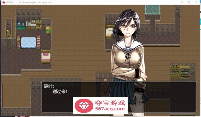 【大型RPG汉化】诺瓦莱岛~如果被咬到就完了 V1.06 SSTM精翻汉化版+全回想【新汉化4.5G】