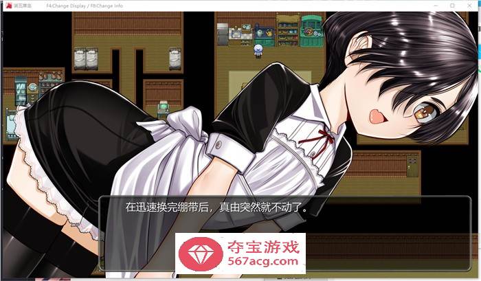 【大型RPG汉化】诺瓦莱岛~如果被咬到就完了 V1.06 SSTM精翻汉化版+全回想【新汉化4.5G】