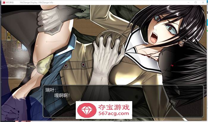 【大型RPG汉化】诺瓦莱岛~如果被咬到就完了 V1.06 SSTM精翻汉化版+全回想【新汉化4.5G】