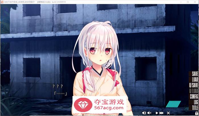 【大型ADV中文】拔作岛~住在下体升级岛上的贫乳该如何是好 V2.00 官方中文版【新作全CV5.5G】