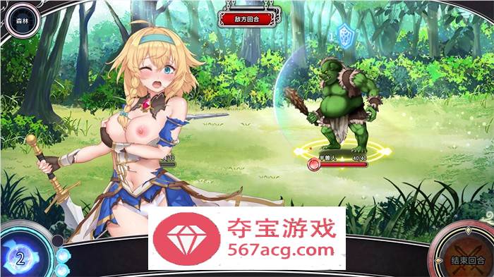 【卡牌SLG中文全动态】带我去地下城吧！V30.7 官方中文步兵DEMO版【新作CV1.4G】（体验版）